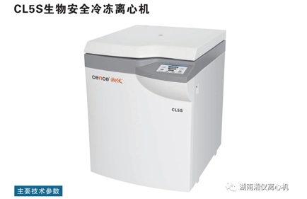 Manutenção e manutenção de centrífugas