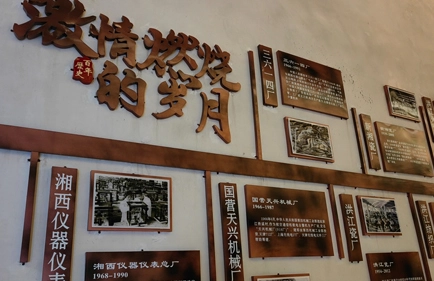 [Roots Tour] Junte-se a Hongjiang, renove o amor de Xiangyi!