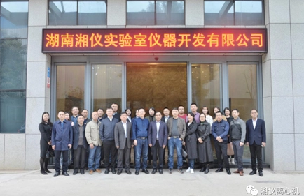 Membros especialistas do Comitê de Especialistas em Inspeção da Associação da Indústria de Dispositivos Médicos de Changsha visitaram empresas de equipamentos médicos, como Hunan Xiangyi Laboratory Instrument Development Co., Ltd