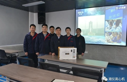 A missão de lançamento do módulo de núcleo de Tianhe transportando o centrifugador espacial de Xiangyi foi bem-sucedida!