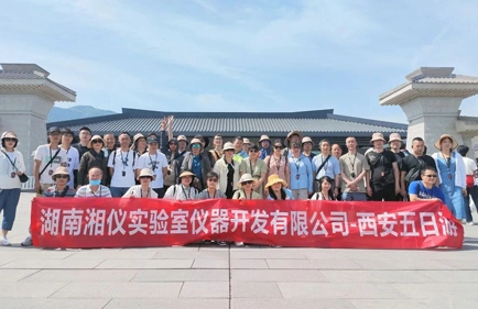 Equipe de Xiangyi se reunindo na antiga capital Xi'An para experimentar a jornada de mil anos de história e cultura.