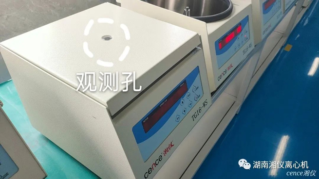 Manutenção E Manutenção De Centrífugas