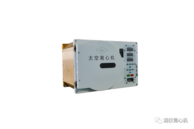 A missão de lançamento do módulo central Tianhe carregando a centrífuga espacial de Xiangyi foi bem sucedida!