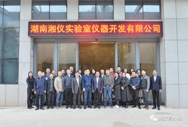 Peritos membros do Comitê de Especialistas Inspeção da Associação da Indústria de Dispositivos Médicos Changsha visitou empresas de equipamentos médicos como Hunan Xiangyi Laboratory Instrument Development Co., Ltd