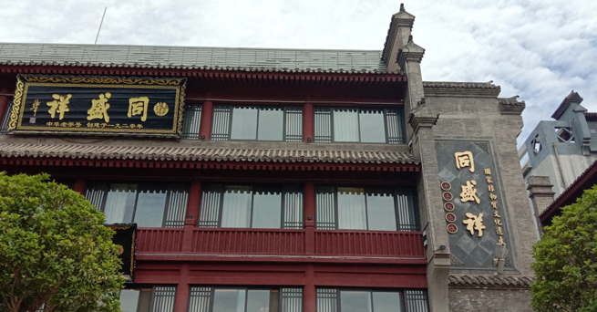 A equipe de Xiangyi se reuniu na antiga capital Xi'An para experimentar a jornada cultural e histórica de mil anos.