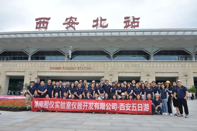A equipe de Xiangyi se reuniu na antiga capital Xi'An para experimentar a jornada cultural e histórica de mil anos.