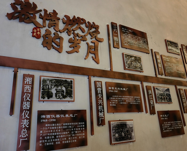 [Roots Tour] Junte as Mãos Com Hongjiang, Renove O Amor De Xiangyi!