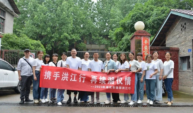 [Roots Tour] Junte as Mãos Com Hongjiang, Renove O Amor De Xiangyi!