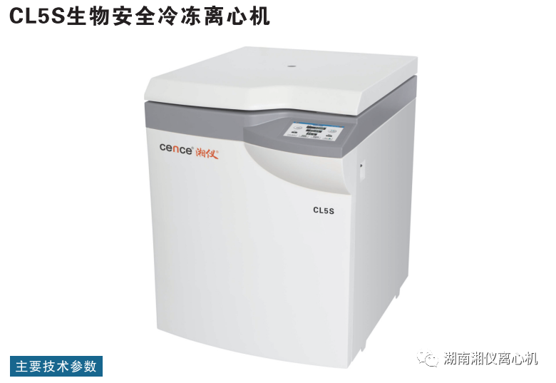 Manutenção E Manutenção De Centrífugas