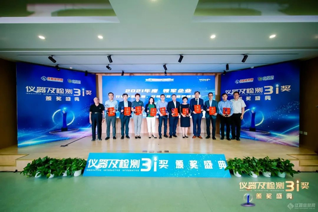 Xiangyi Centrifuge Ganhou O Foco Anual Dos Usuários Da Indústria De Instrumentos Científicos Nos Dez Principais Instrumentos Por Três Anos Consecutivos Xiangyi Centrifuge Ganhou O Foco Anual Dos Usuários Da Indústria De Instrumentos Científicos Nos Dez Principais Instrumentos Por Três Anos Consecutivos