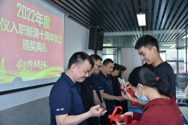 2022 Xiangyi Veteran Staff 10 ° Aniversário Prêmio Cerimônia
